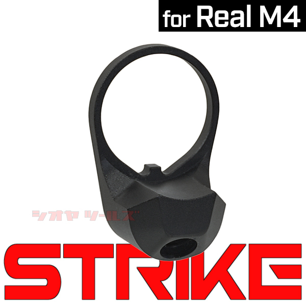 ◆送料無料◆ WA M4 & PTW 用 STRIKE IND タイプ Extended SLING End Plate ( QD スリング スイベル マウント ベース エンド プレート