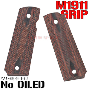 ◆送料無料◆艶無・天然木◆ マルイ M1911用 COLT タイプ チェッカード ダイヤ WOOD GRIPS BROWN ( MEU ウッド グリップ ガバメント 木製