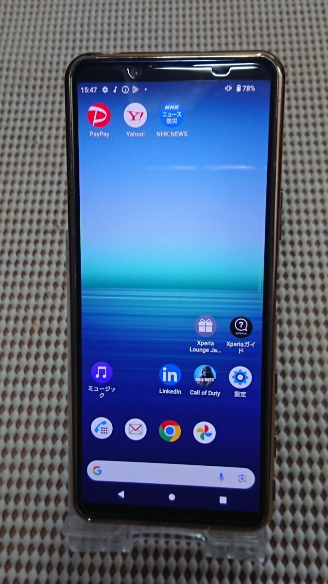 2025年最新】Yahoo!オークション -xperia 5 ii simフリーの中古 2025年最新】Yahoo!オークション -xperia 5 ii simフリーの中古