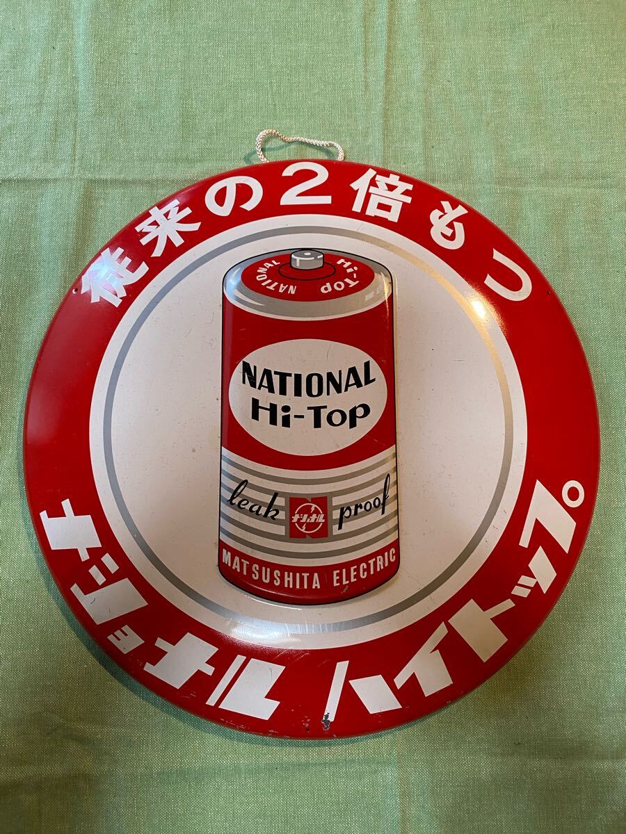 Yahoo!オークション -「ナショナル 乾電池」(アンティーク Yahoo!オークション -「ナショナル 乾電池」(アンティーク