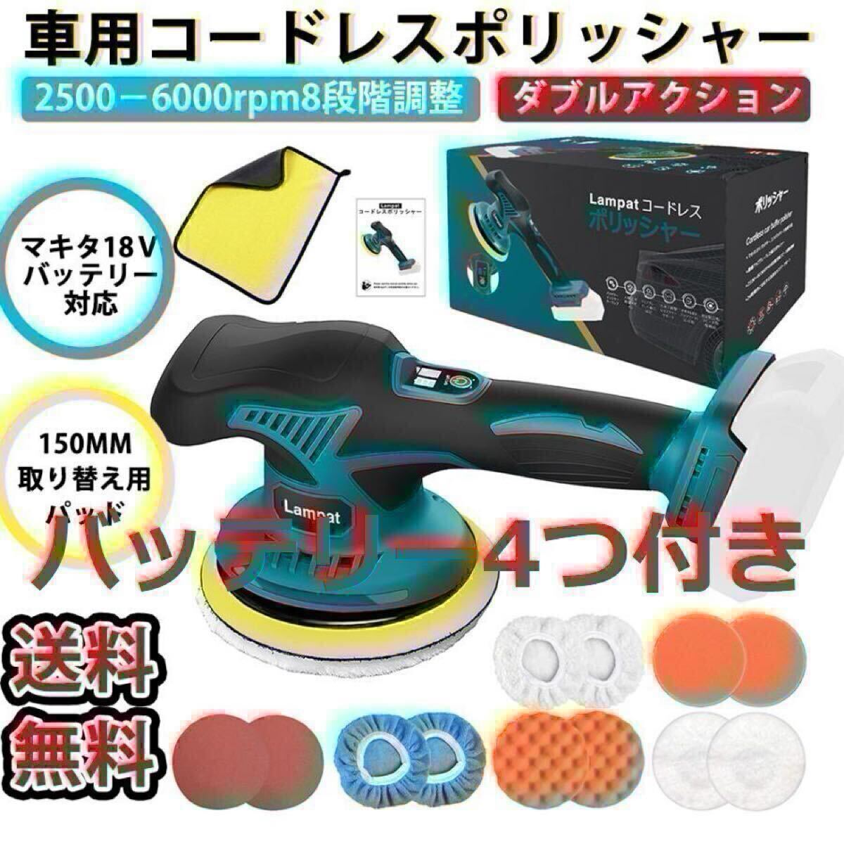 2025年最新】Yahoo!オークション -充電式 ポリッシャーの中古品 2025年最新】Yahoo!オークション -充電式 ポリッシャーの中古品