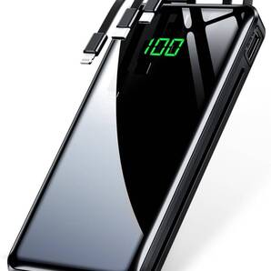 モバイルバッテリー 大容量 【35000mAh大容量・4つのケーブル内蔵】 急速充電 バッテリー 携帯充電器 4台同時充電 3WAY入力 LCD残量表示