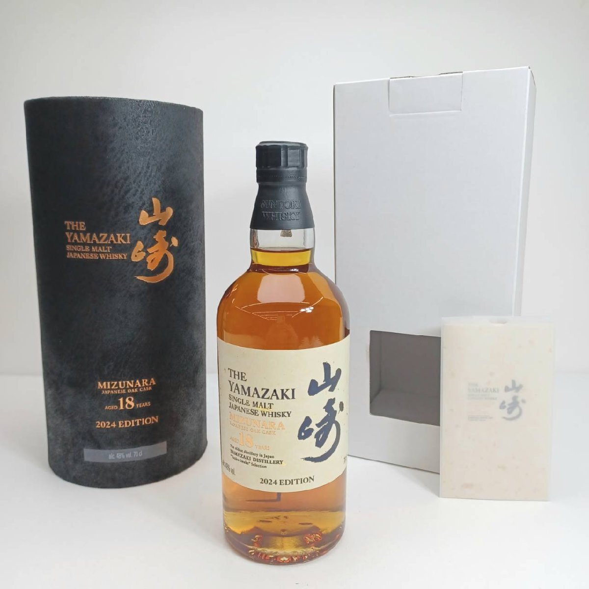 2025年最新】Yahoo!オークション -山崎 18年の中古品・新品・未 2025年最新】Yahoo!オークション -山崎 18年の中古品・新品・未