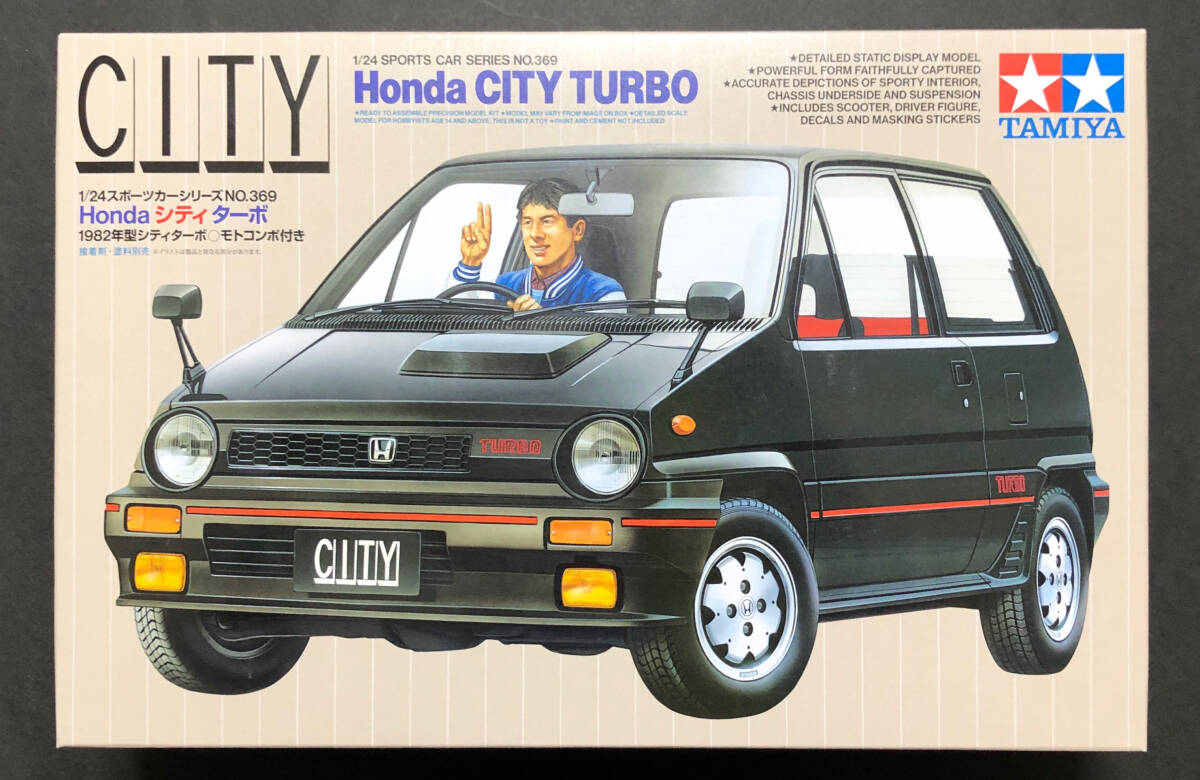 Amazon | 青島文化教材社 1/24 ザ・モデルカーシリーズ No.60