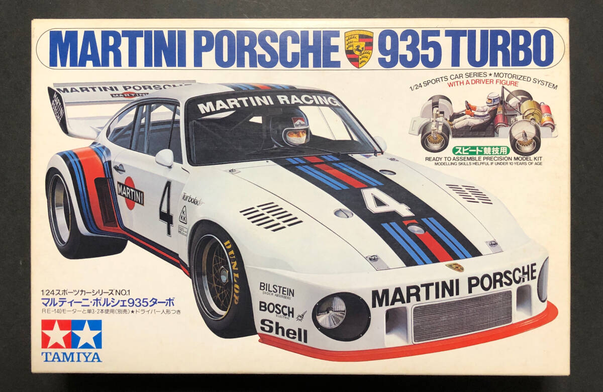 Yahoo!オークション -「1/24 ポルシェ935ターボ」の落札相場 Yahoo!オークション -「1/24 ポルシェ935ターボ」の落札相場