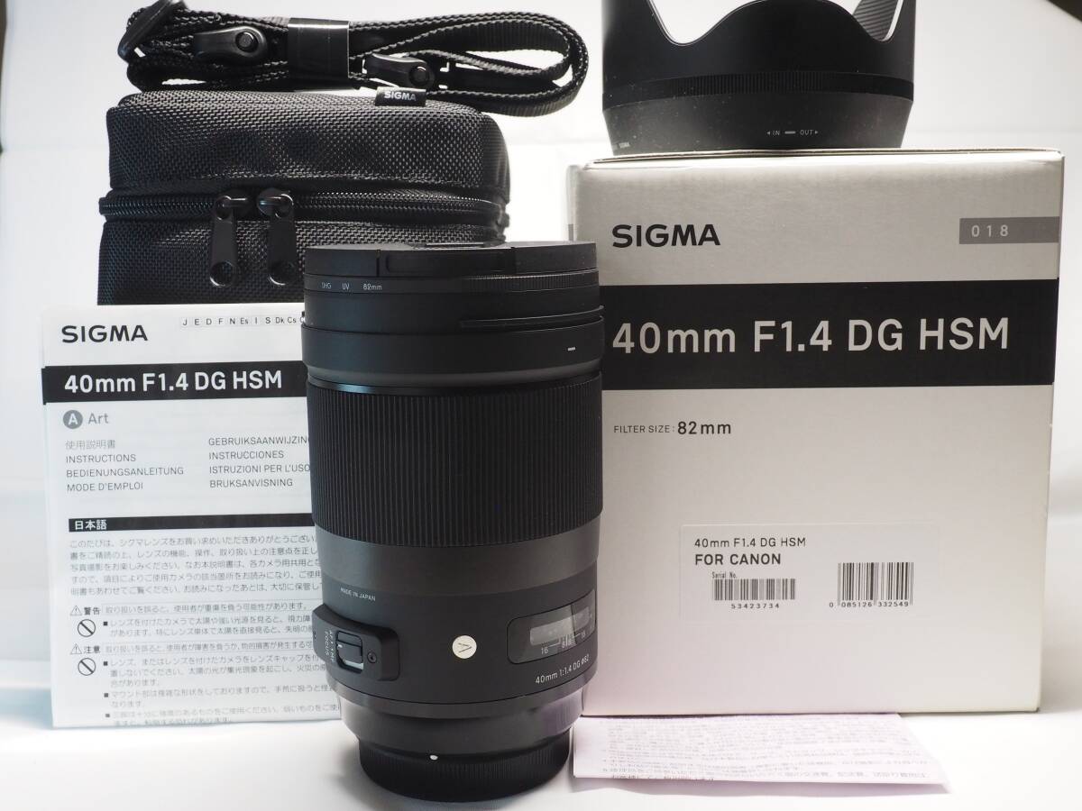 2025年最新】Yahoo!オークション -40mm f1.4 dg hsmの中古品 2025年最新】Yahoo!オークション -40mm f1.4 dg hsmの中古品