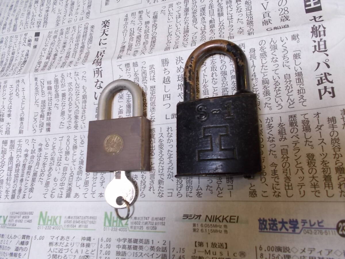 Yahoo!オークション -「鍵」(廃品、放出品) (鉄道)の落札相場 Yahoo!オークション -「鍵」(廃品、放出品) (鉄道)の落札相場