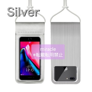新品 大きめ防水ケース スマホ防水ケース スマホ防水カバー 海川プール 災害対策 iPhoneケース Androidケース