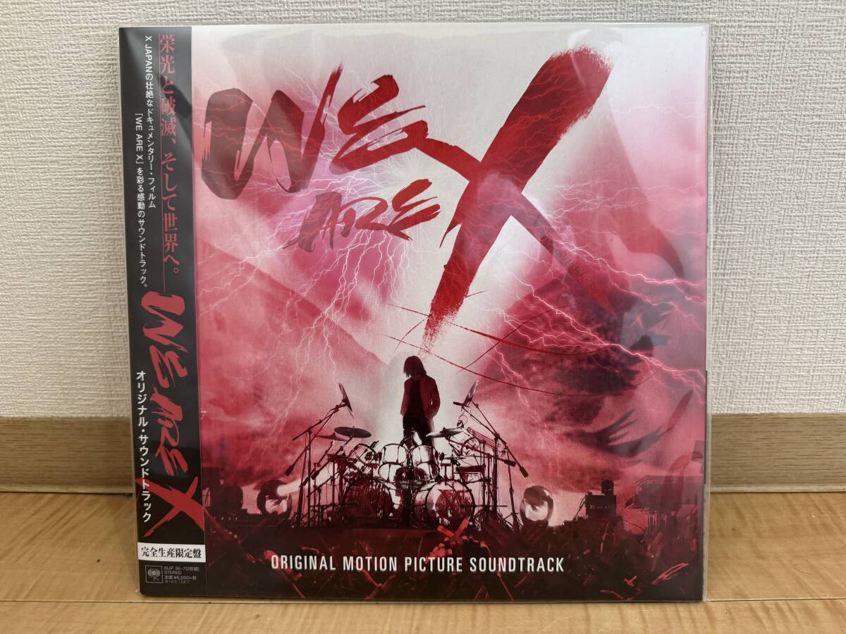 Yahoo!オークション -「we are x サントラ」(音楽) の落札相場 Yahoo!オークション -「we are x サントラ」(音楽) の落札相場