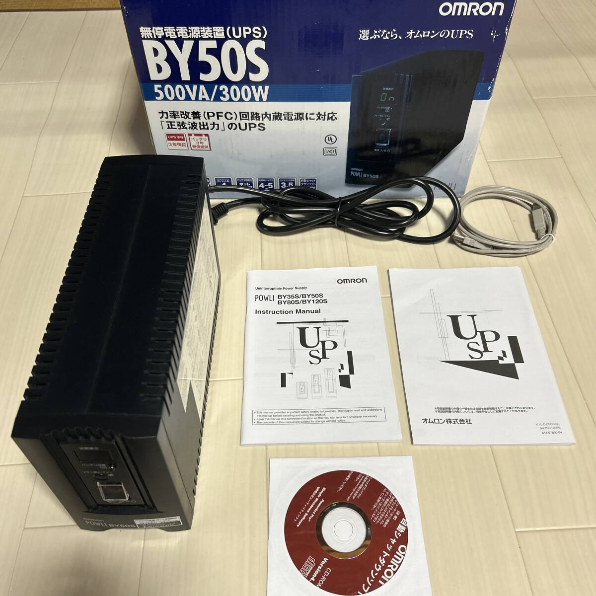 2025年最新】Yahoo!オークション - UPS、無停電電源装置(周辺 2025年最新】Yahoo!オークション - UPS、無停電電源装置(周辺