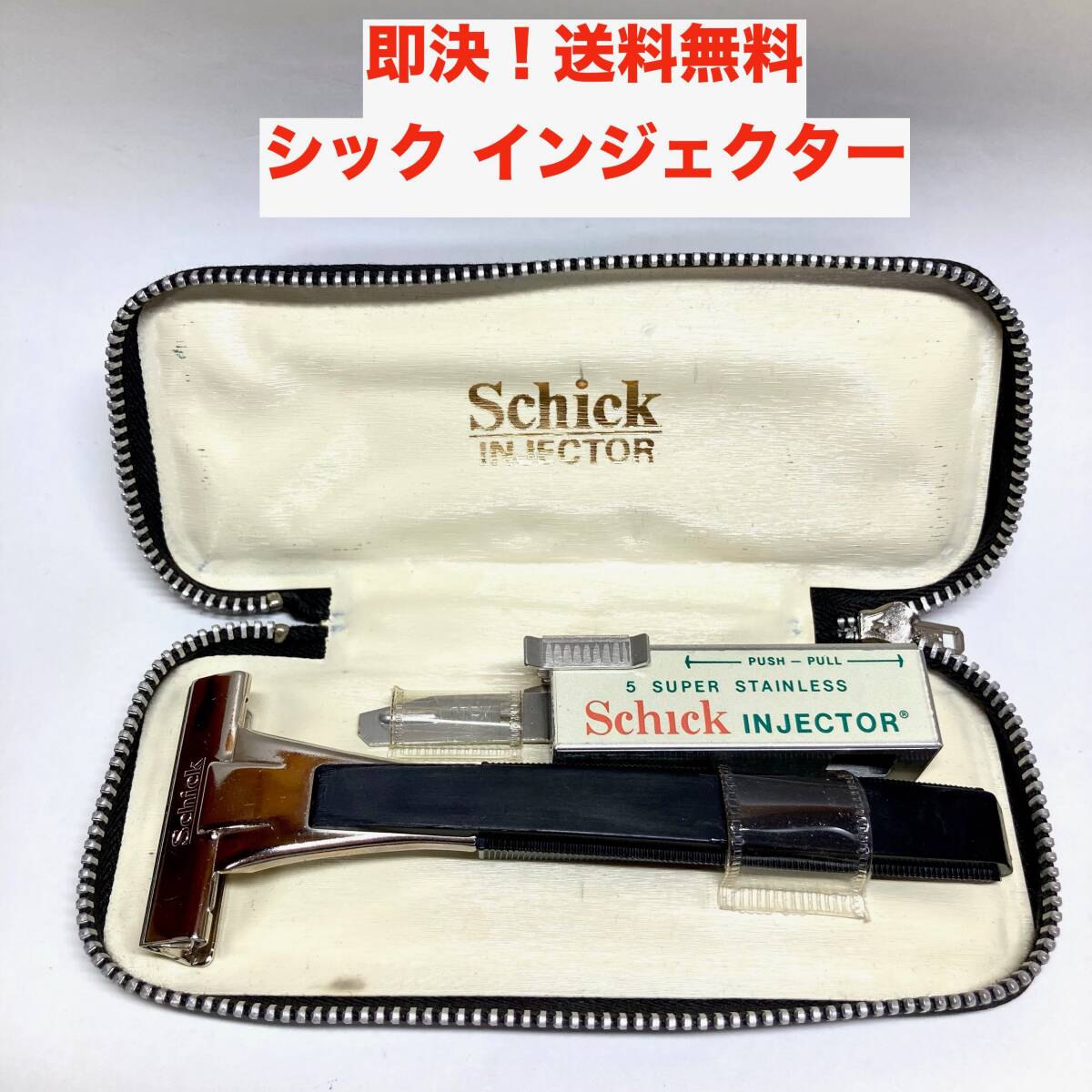 Yahoo!オークション -「シックインジェクターホルダー」の落札 Yahoo!オークション -「シックインジェクターホルダー」の落札