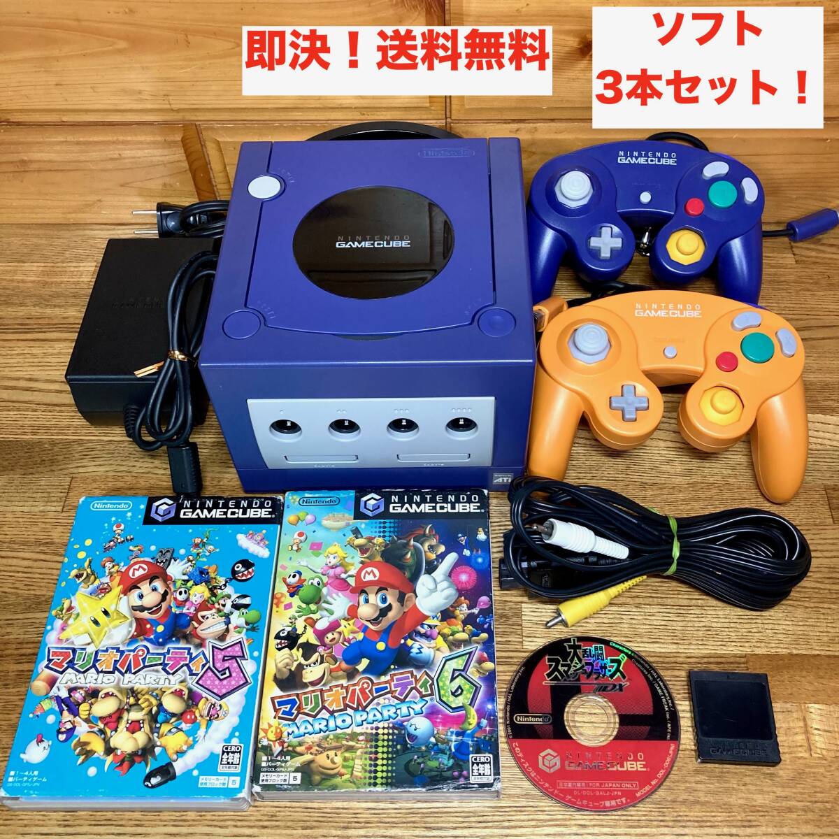 Yahoo!オークション -「スマブラdx」(ゲームキューブ) (テレビ Yahoo!オークション -「スマブラdx」(ゲームキューブ) (テレビ
