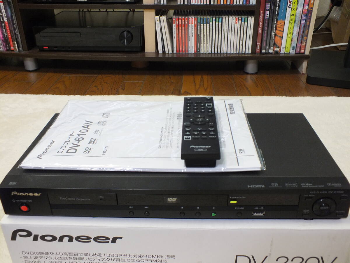 2025年最新】Yahoo!オークション -パイオニア dvd プレーヤーの 2025年最新】Yahoo!オークション -パイオニア dvd プレーヤーの