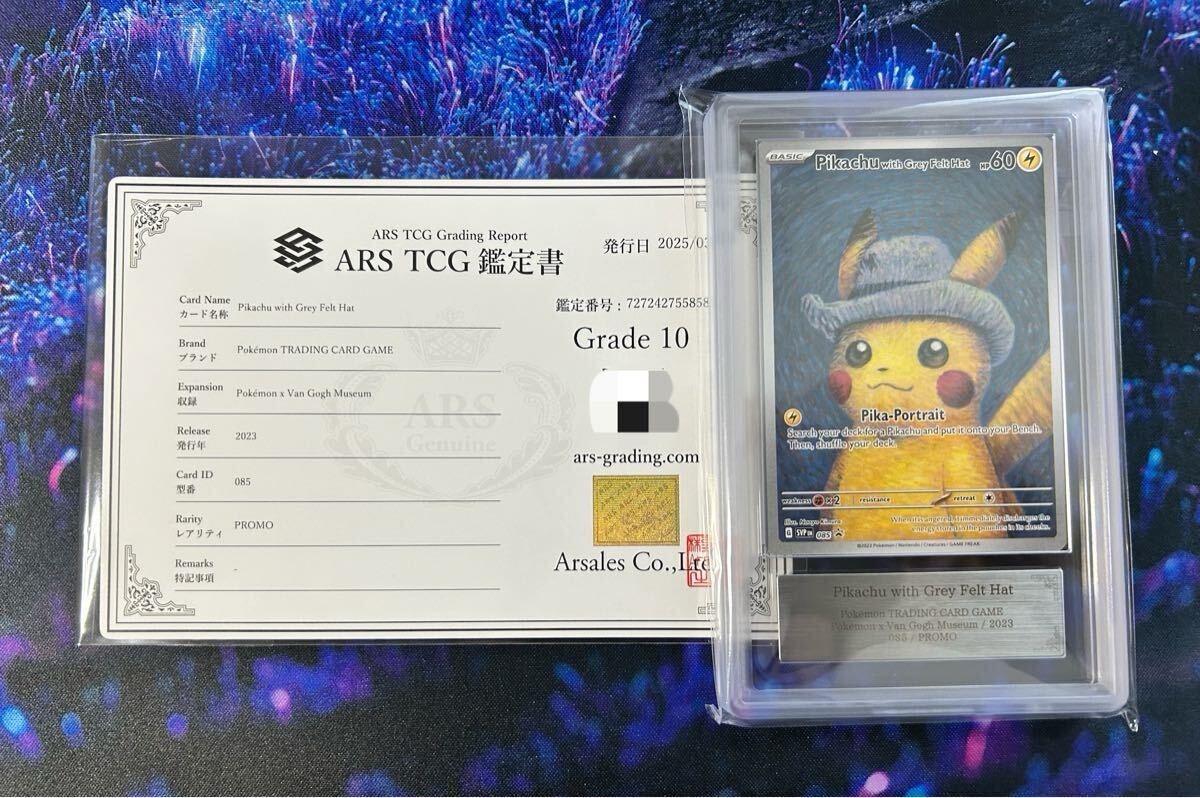 Yahoo!オークション -「pikachu with grey felt hat」の落札相場 Yahoo!オークション -「pikachu with grey felt hat」の落札相場
