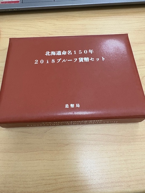 Yahoo!オークション -「命名」(記念硬貨) (日本)の落札相場