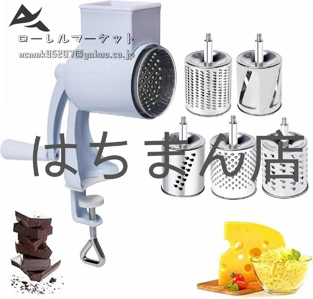 2025年最新】Yahoo!オークション -ロータリー(厨房機器)の中古品 2025年最新】Yahoo!オークション -ロータリー(厨房機器)の中古品