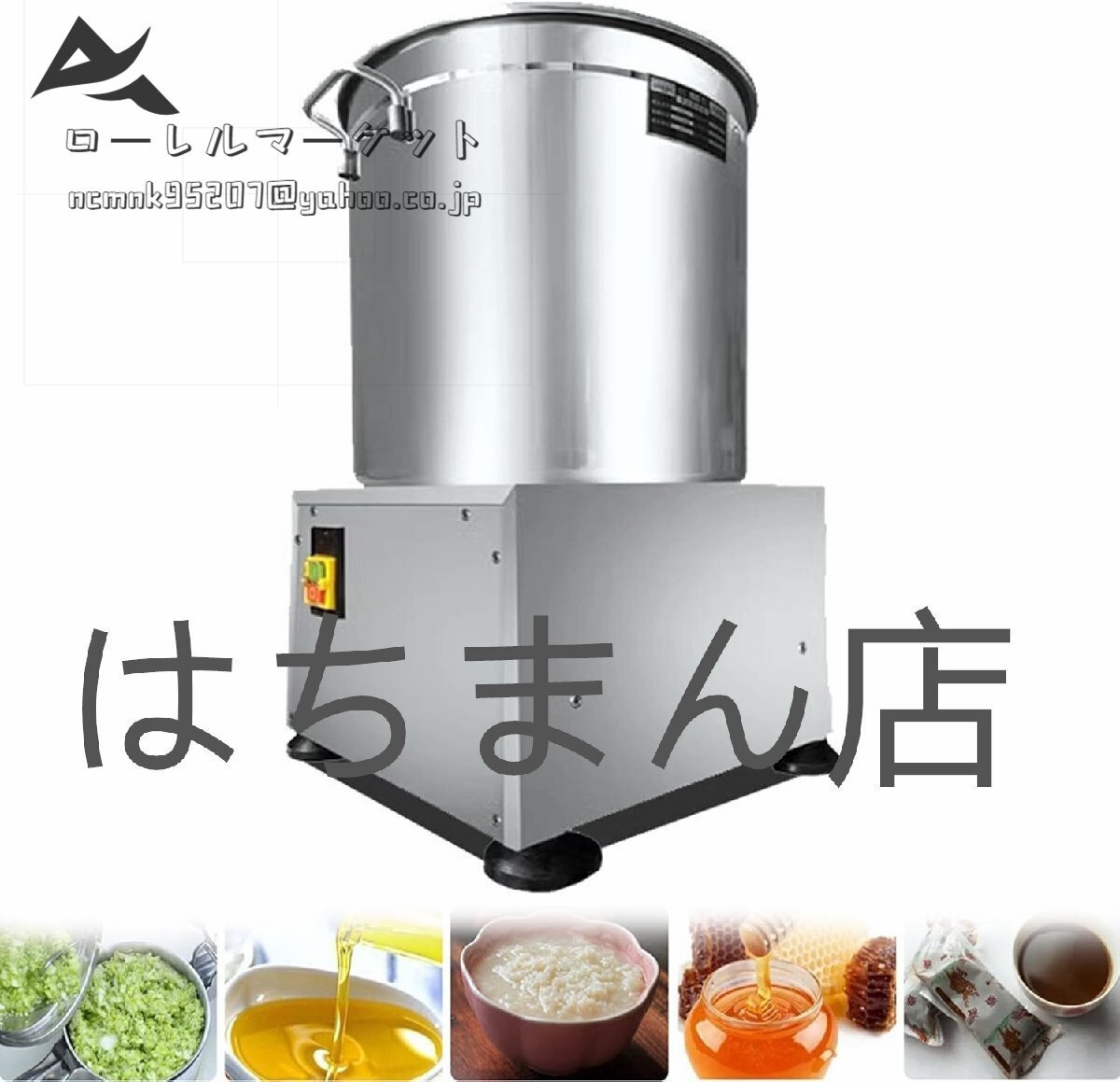 2025年最新】Yahoo!オークション -脱水機(厨房機器)の中古品 2025年最新】Yahoo!オークション -脱水機(厨房機器)の中古品