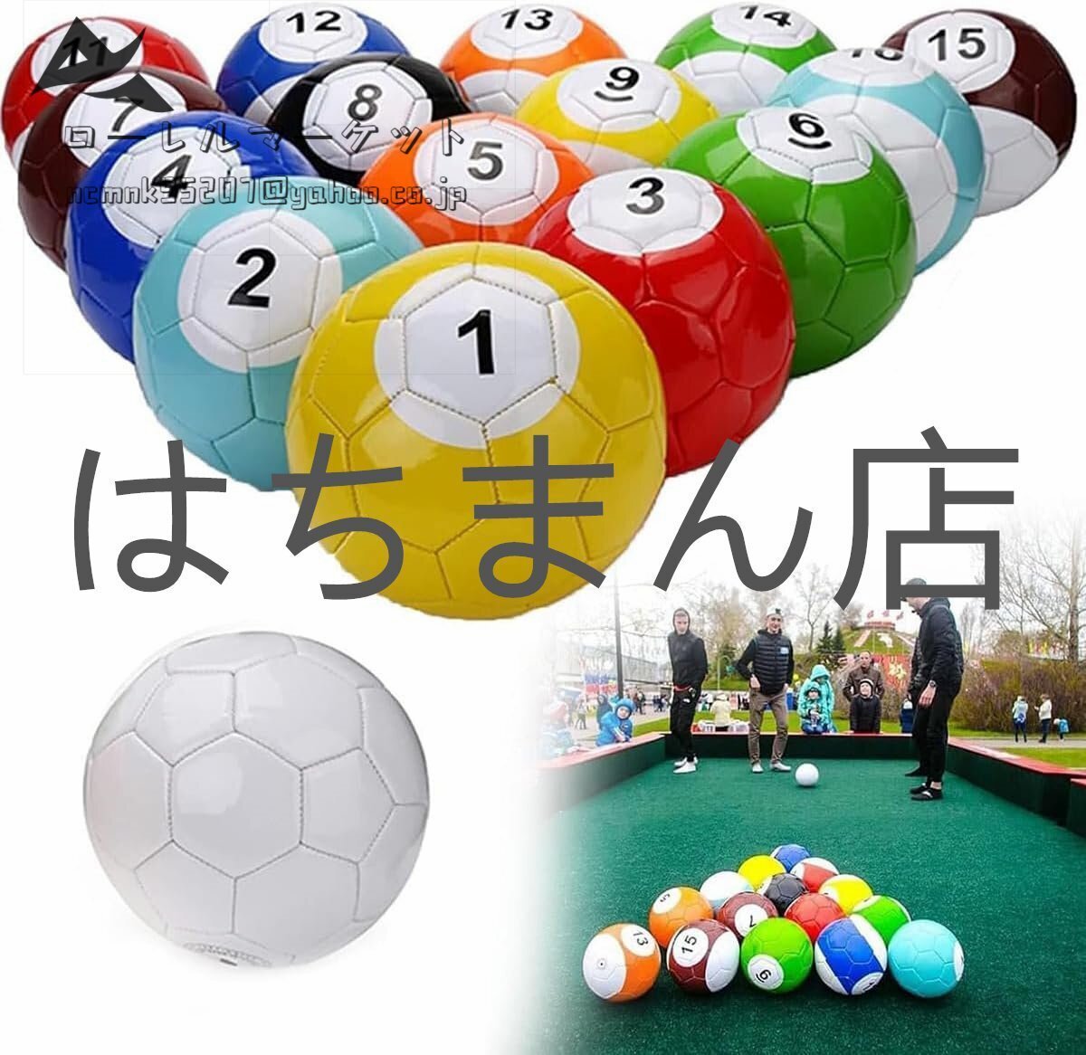 2025年最新】Yahoo!オークション -おもちゃ ビリヤードの中古品 2025年最新】Yahoo!オークション -おもちゃ ビリヤードの中古品