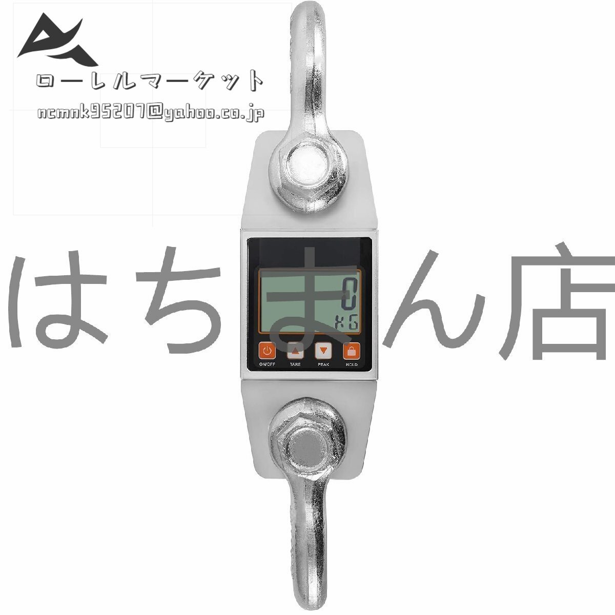 2025年最新】Yahoo!オークション -はかり 1tの中古品・新品・未 2025年最新】Yahoo!オークション -はかり 1tの中古品・新品・未