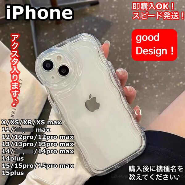 iPhone ケースうねうねアクスタウェーブシンプルなみなみスマホケース韓国
