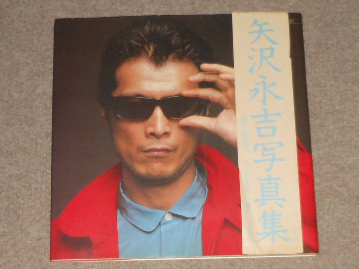 2025年最新】Yahoo!オークション -矢沢永吉 写真の中古品・新品 2025年最新】Yahoo!オークション -矢沢永吉 写真の中古品・新品
