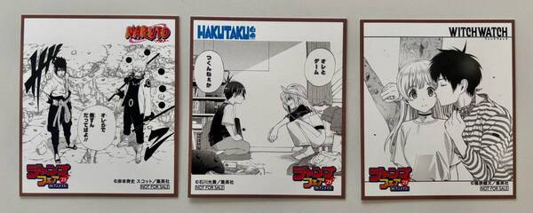 ミニ色紙『NARUTO ナルト』『HAKUTAKU 白卓』『WITCHWATCH ウィッチウォッチ』☆ジャンプフェア in アニメイト 2025