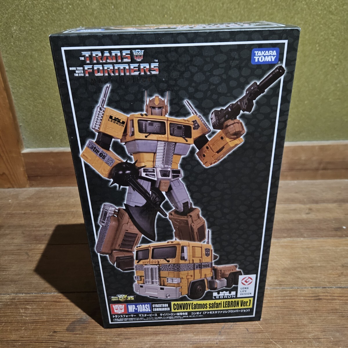 Yahoo!オークション -「トランスフォーマー mp-10 コンボイ」の Yahoo!オークション -「トランスフォーマー mp-10 コンボイ」の