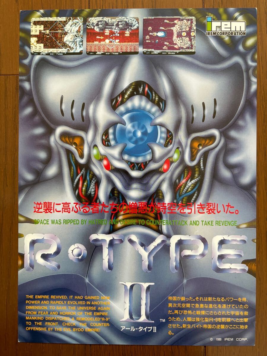 2025年最新】Yahoo!オークション -アーケードゲーム アイレムの 2025年最新】Yahoo!オークション -アーケードゲーム アイレムの