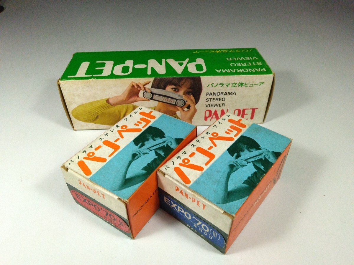 Yahoo!オークション -「ステレオ立体写真」の落札相場・落札価格 Yahoo!オークション -「ステレオ立体写真」の落札相場・落札価格
