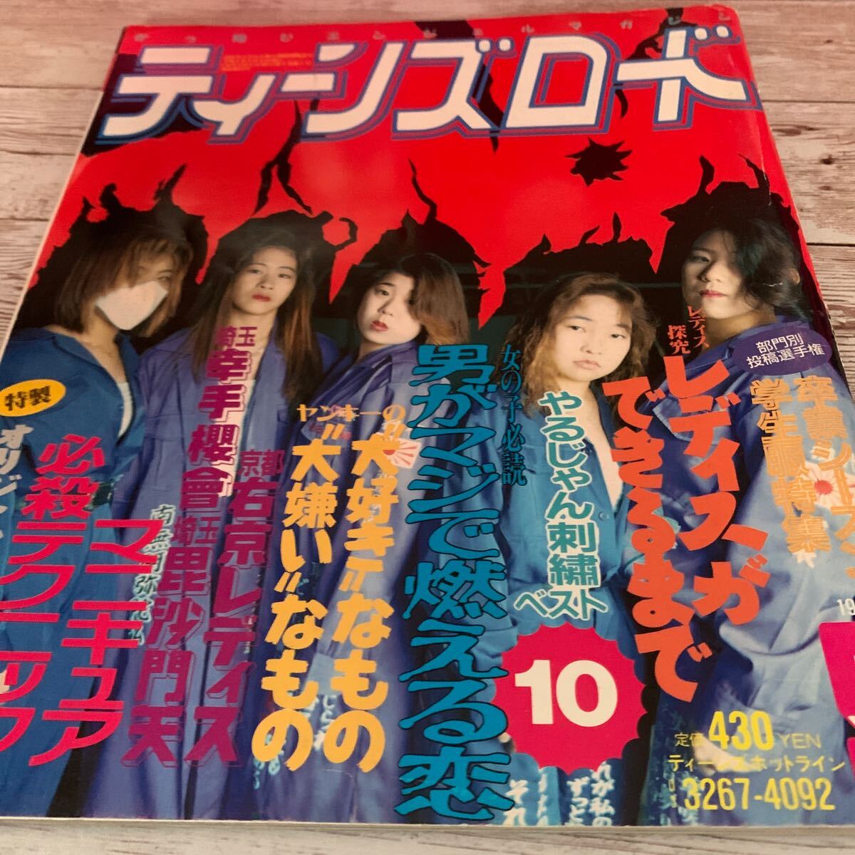 2025年最新】Yahoo!オークション -#ティーンズロードの中古品 2025年最新】Yahoo!オークション -#ティーンズロードの中古品