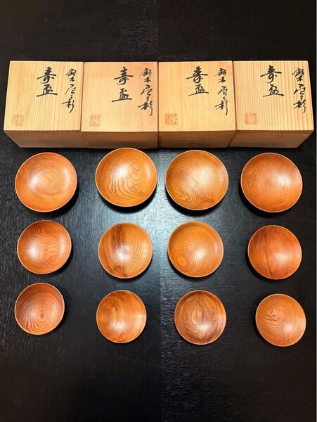 【送料込み】屋久杉 盃 寿盃 三重盃 三段盃 未使用ストック品 4箱12個セット