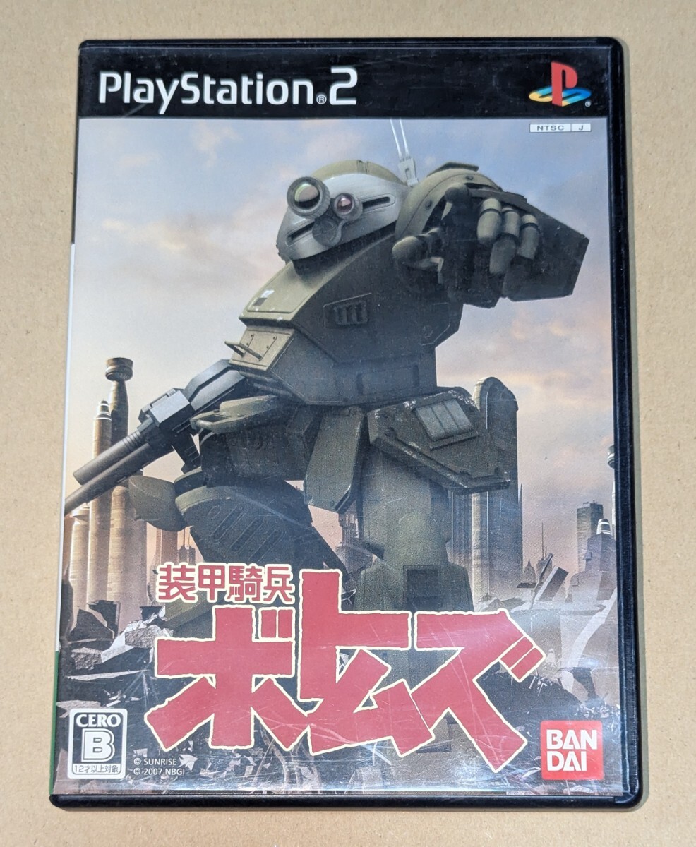 Yahoo!オークション -「装甲騎兵ボトムズ ps2」の落札相場・落札価格 Yahoo!オークション -「装甲騎兵ボトムズ ps2」の落札相場・落札価格