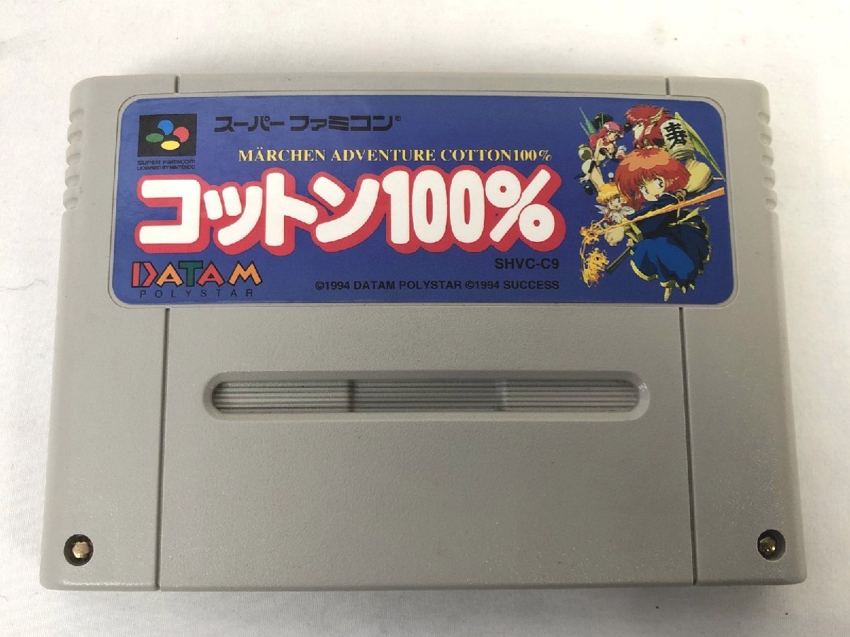 【2024】お歳暮・冬ギフト Yahoo!オークション -「sfc コットン100」(ゲーム) の落札相場 シューティング