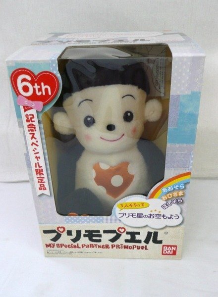 2025年最新】Yahoo!オークション -#プリモプエルの中古品・新品 2025年最新】Yahoo!オークション -#プリモプエルの中古品・新品