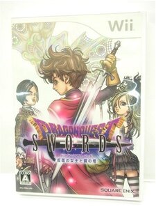 ◎任天堂 Wii ソフト◎DRAGON QUEST ドラゴンクエストソード 仮面の女王と鏡の塔◎USED動作未確認