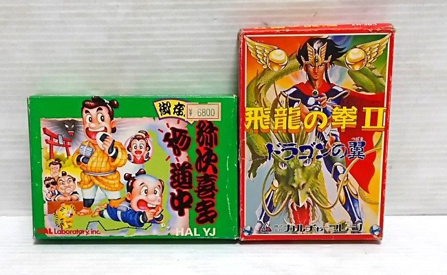 2025年最新】Yahoo!オークション -飛龍の拳の中古品・新品・未 2025年最新】Yahoo!オークション -飛龍の拳の中古品・新品・未