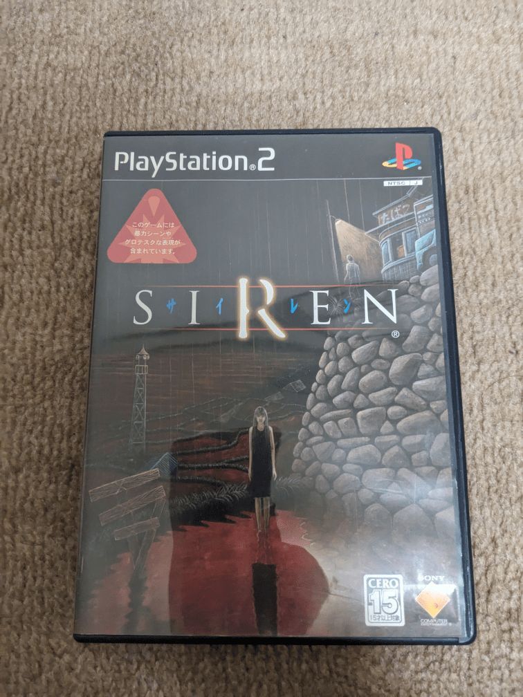 2025年最新】Yahoo!オークション -#siren2の中古品・新品・未 2025年最新】Yahoo!オークション -#siren2の中古品・新品・未