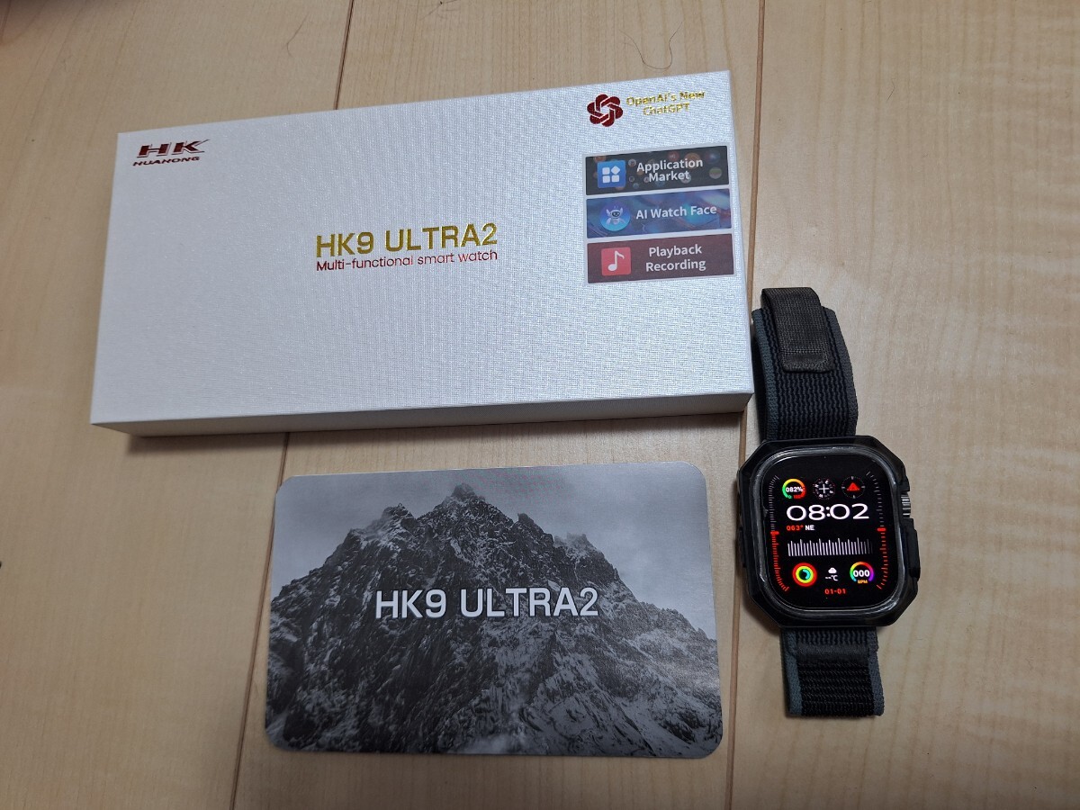 2025年最新】hk9 ultra2 スマートウォッチ本体を探すならここで 2025年最新】hk9 ultra2 スマートウォッチ本体を探すならここで