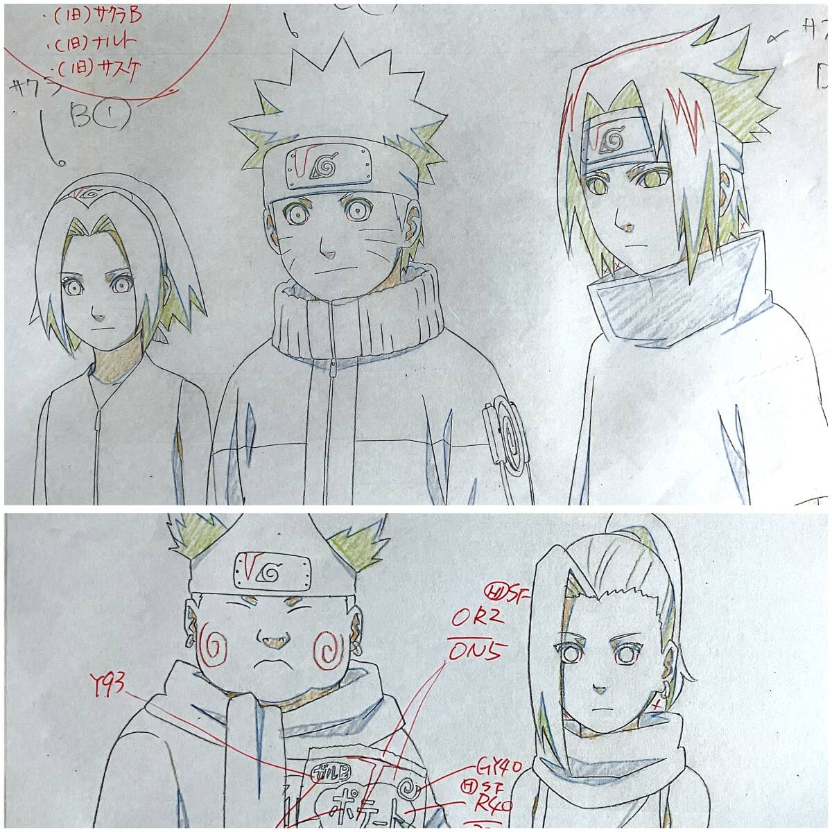 2025年最新】Yahoo!オークション -naruto 原画の中古品・新品 2025年最新】Yahoo!オークション -naruto 原画の中古品・新品