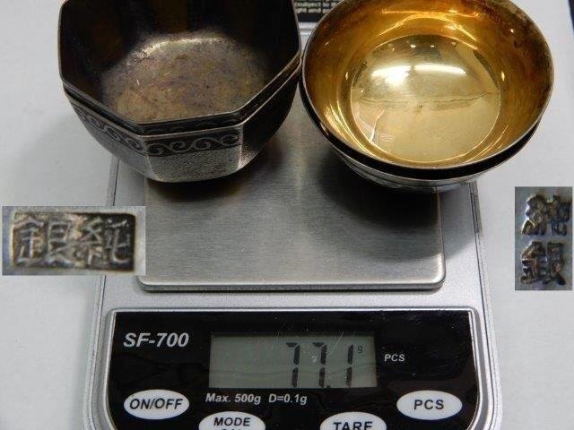 Yahoo!オークション -「純銀盃」(銀製) (金属工芸)の落札相場 Yahoo!オークション -「純銀盃」(銀製) (金属工芸)の落札相場
