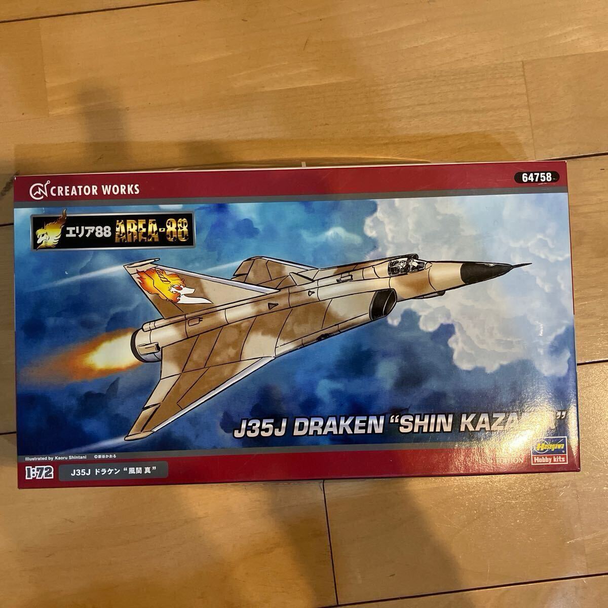 2025年最新】Yahoo!オークション -エリア88 プラモデルの中古品