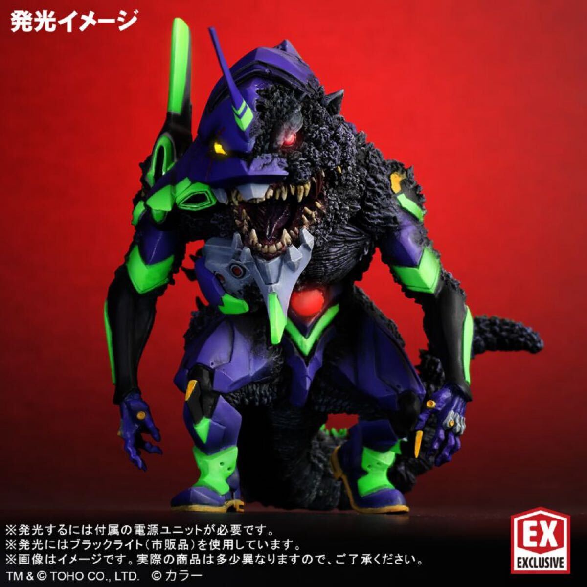 東宝30cm 『エヴァンゲリオン 初号機 “G”覚醒形態』 リニューアルver