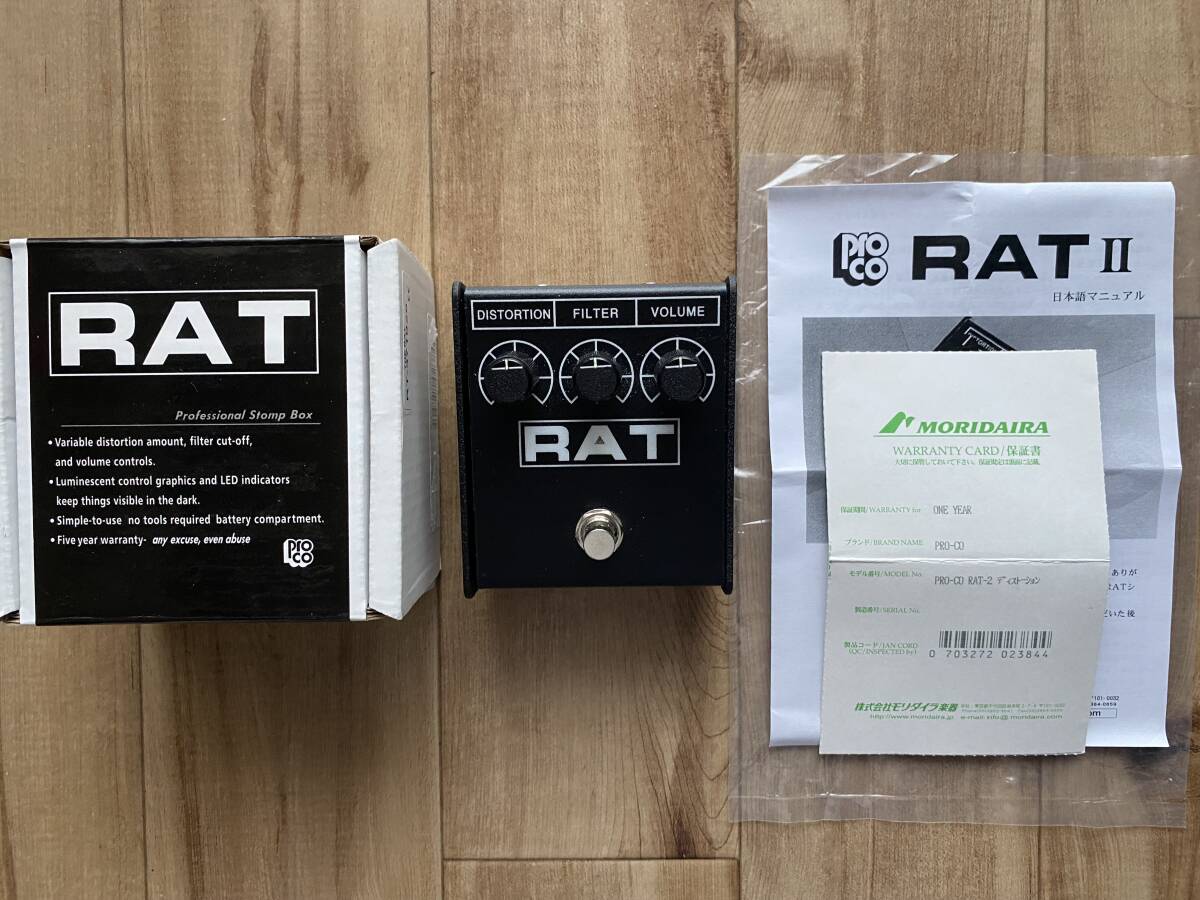 Yahoo!オークション -「proco rat2」の落札相場・落札価格 Yahoo!オークション -「proco rat2」の落札相場・落札価格