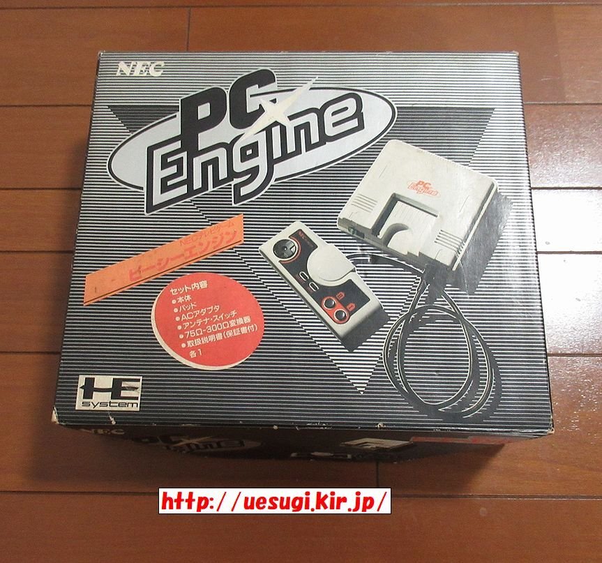 Yahoo!オークション -「pcエンジン 本体」(NEC) (テレビゲーム Yahoo!オークション -「pcエンジン 本体」(NEC) (テレビゲーム