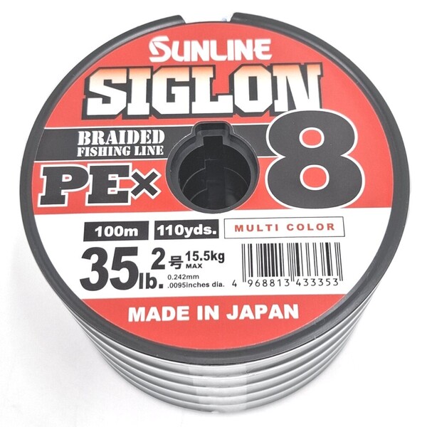 サンライン シグロン PEX8 35lb. 2号 100m巻×5 500m マルチカラー 8本撚りPEライン SUNLINE