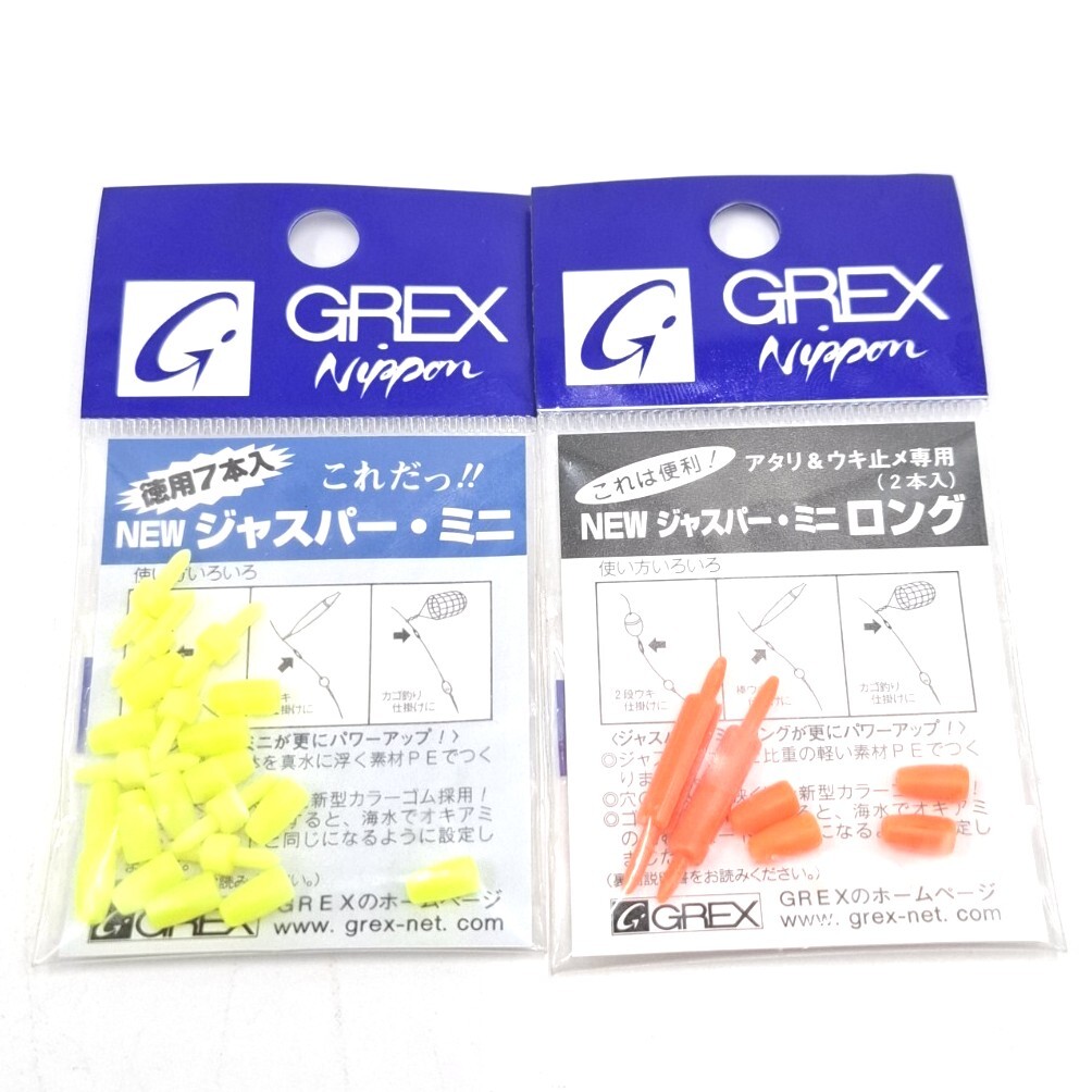 グレックスウキ3個セット中古品｜Yahoo!フリマ（旧PayPayフリマ）