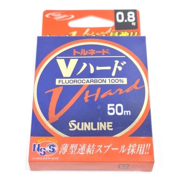 サンライン トルネードVハード 0.8号 50m フロロカーボン100%ハリス SUNLINE 釣り糸