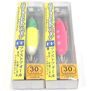 がまかつ スピードメタルスッテ FF 30号 ファストフォール グリーンイエローヒップグロー フルピンクドット イカメタル オモリ Gamakats