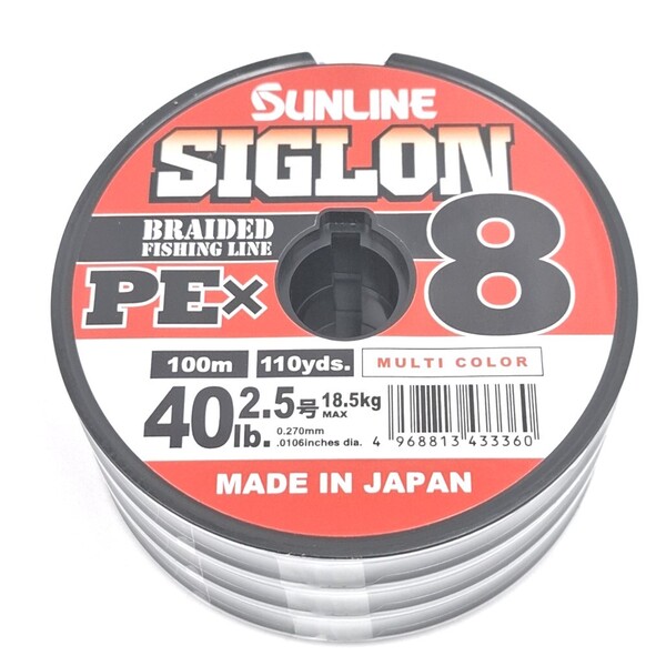 サンライン シグロン PEX8 2.5号 40lb. 100m巻×3 300m マルチカラー 8本撚りPEライン SUNLINE