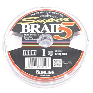 サンライン スーパーブレイド5 1号 6.1kgMAX 100m×2 200 SUNLINE PEライン